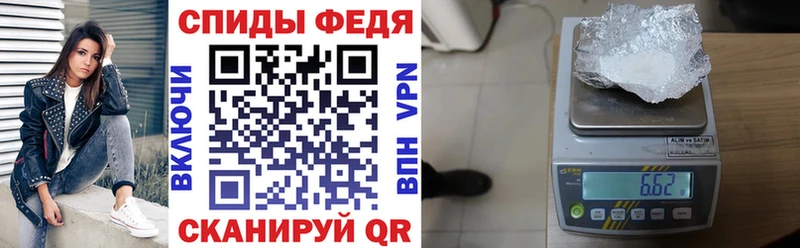 Amphetamine 97%  купить наркоту  Черепаново 