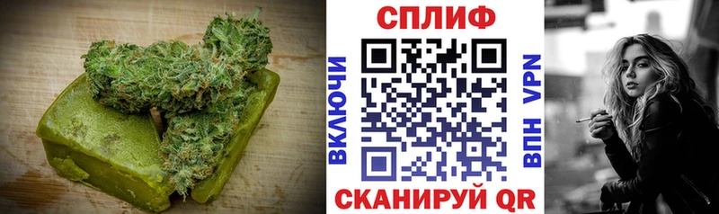 купить   Черепаново  Canna-Cookies марихуана 
