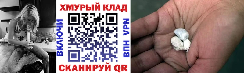 Героин гречка  дарнет шоп  Черепаново 