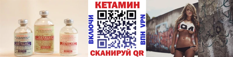даркнет наркотические препараты  кракен как войти  Кетамин ketamine  Черепаново  сколько стоит 