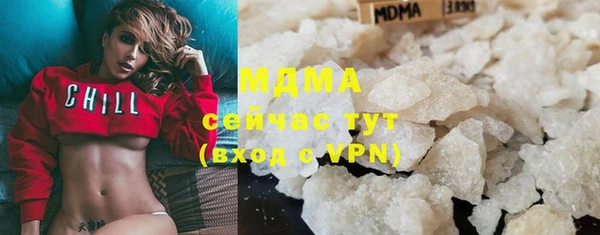 синтетический гашиш Горнозаводск