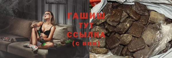 спиды Горно-Алтайск