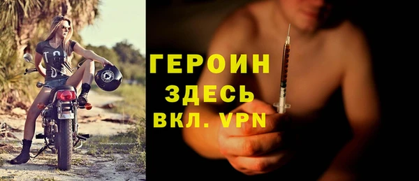 синтетический гашиш Горнозаводск