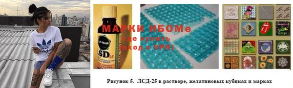 синтетический гашиш Горнозаводск