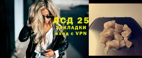 синтетический гашиш Горнозаводск