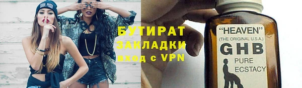 дурь Горняк
