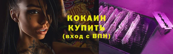 синтетический гашиш Горнозаводск
