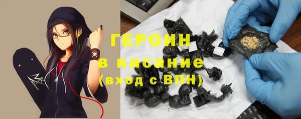 синтетический гашиш Горнозаводск