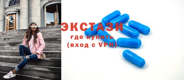 спиды Горно-Алтайск