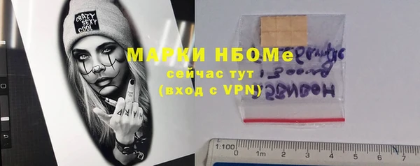 синтетический гашиш Горнозаводск