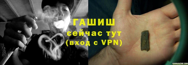 спиды Горно-Алтайск