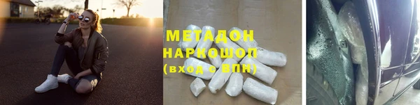 синтетический гашиш Горнозаводск