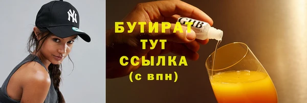 синтетический гашиш Горнозаводск