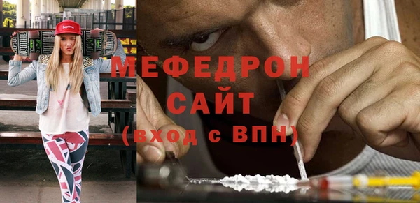 синтетический гашиш Горнозаводск