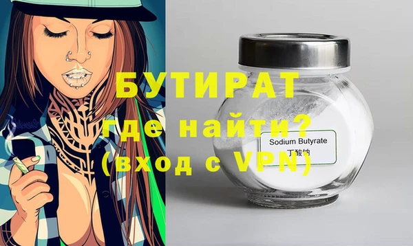 синтетический гашиш Горнозаводск