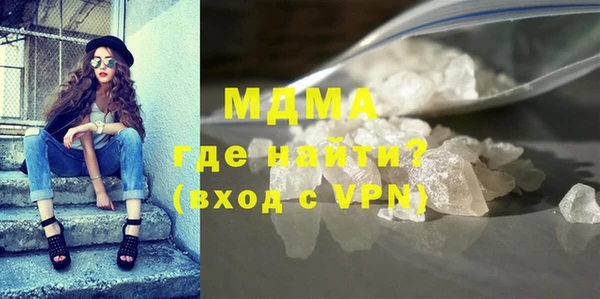 синтетический гашиш Горнозаводск