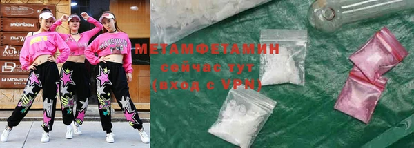 спиды Горно-Алтайск