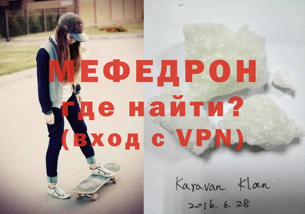 синтетический гашиш Горнозаводск