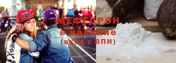 синтетический гашиш Горнозаводск