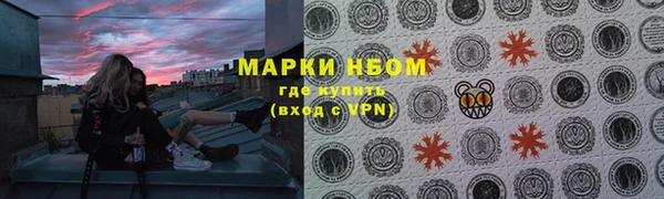 спиды Горно-Алтайск