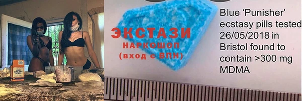 спиды Горно-Алтайск