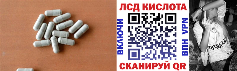Лсд 25 экстази кислота  это как зайти  Черепаново  что такое   blacksprut ССЫЛКА 