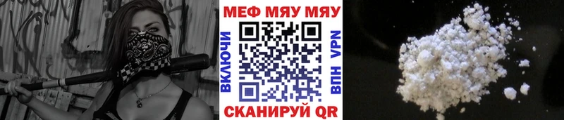 блэк спрут   Черепаново  darknet состав  Мефедрон мука 