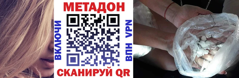 дарнет шоп  Черепаново  Метадон белоснежный 