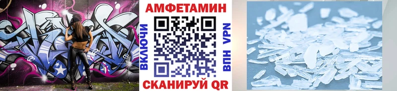 ссылка на мегу зеркало  Черепаново  Первитин мет  наркошоп 