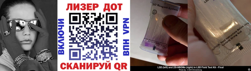 Наркотические марки 1500мкг  купить наркотики сайты  Черепаново 